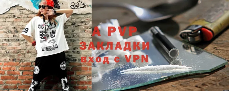 OMG ТОР  магазин продажи   Майский  Alpha-PVP СК 