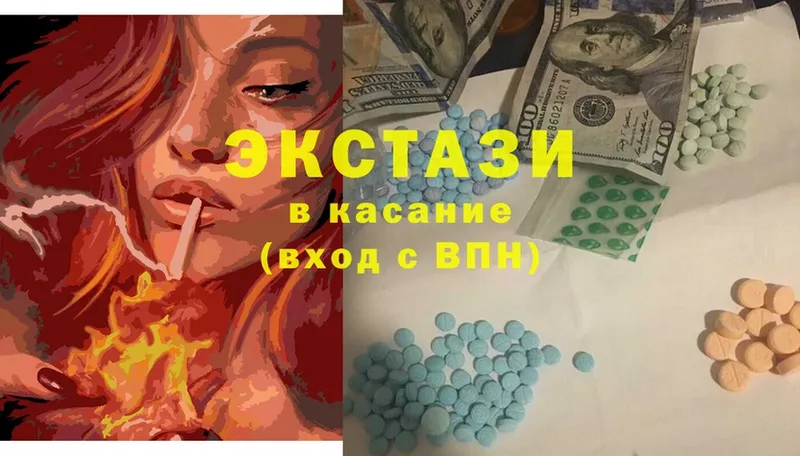 Экстази mix  Майский 